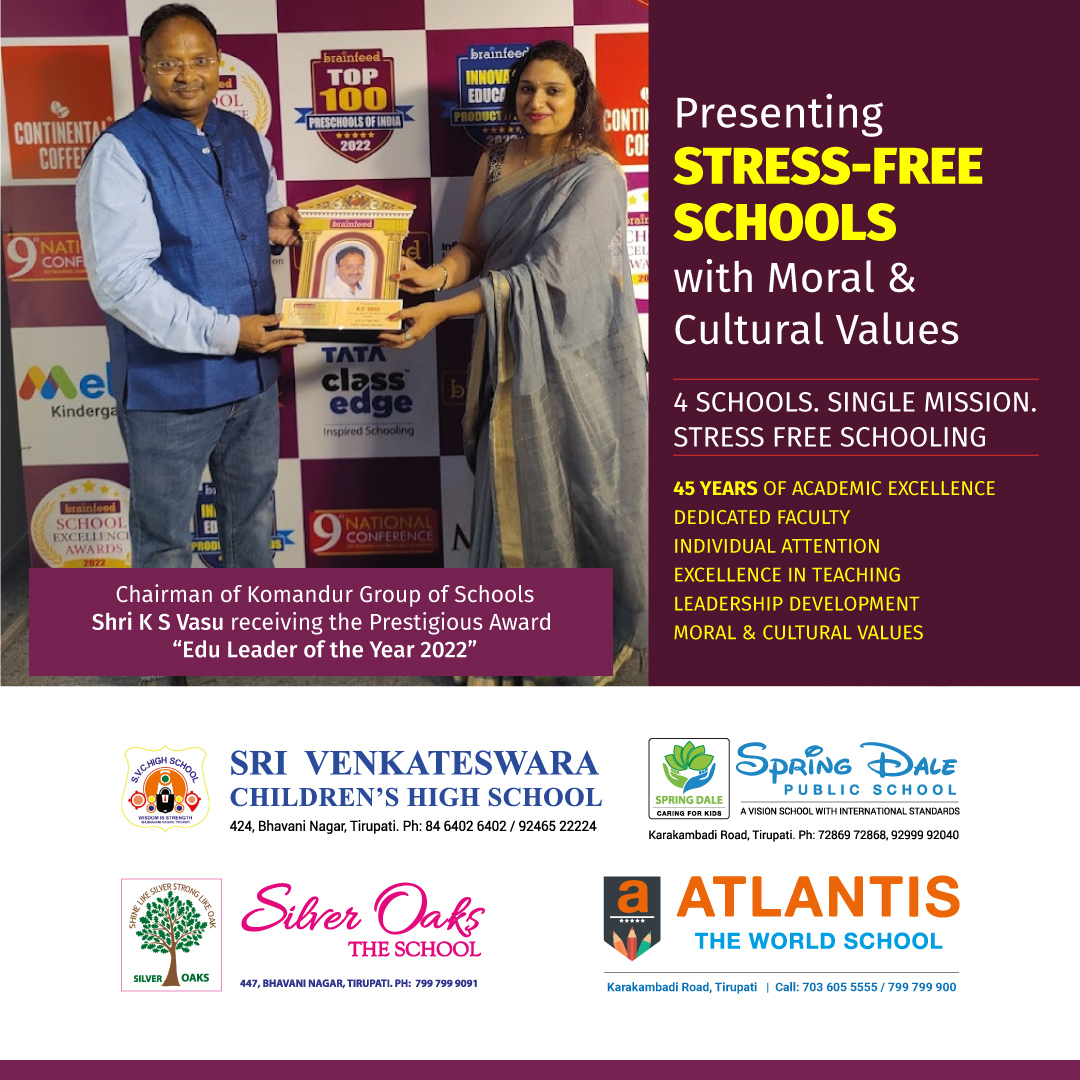 Atlantis - The World School